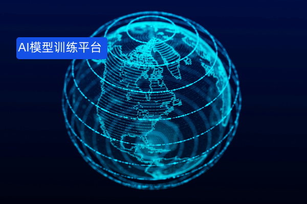 AI模型训练平台有哪些软件可以用？得助智能：企业智能化转型的必备之选