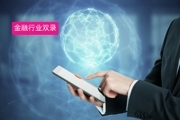 2025金融行业双录系统全解析：从定义到实战，一文教你避坑躺赢！