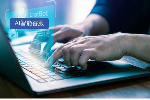 得助智能AI智能客服系统建设方案：企业服务升级的秘密武器