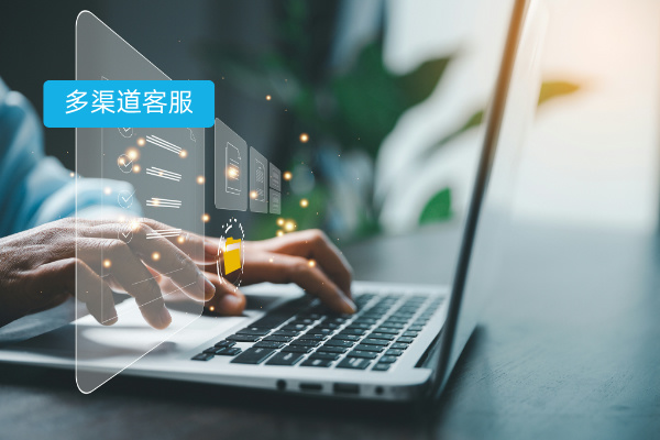 得助智能多渠道在线客服接入平台