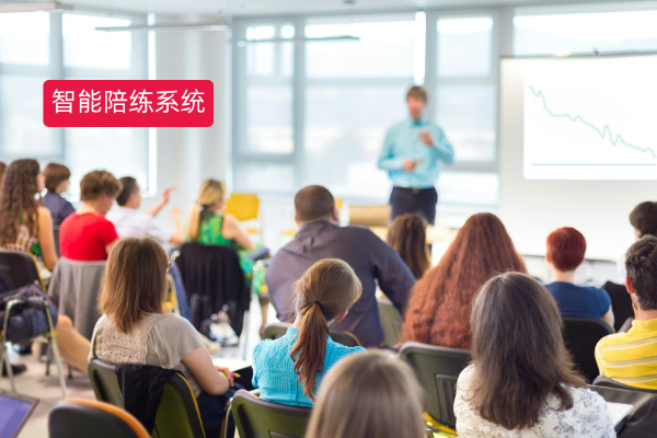 找智能陪练系统的10个忠告:汽车行业从业者必看