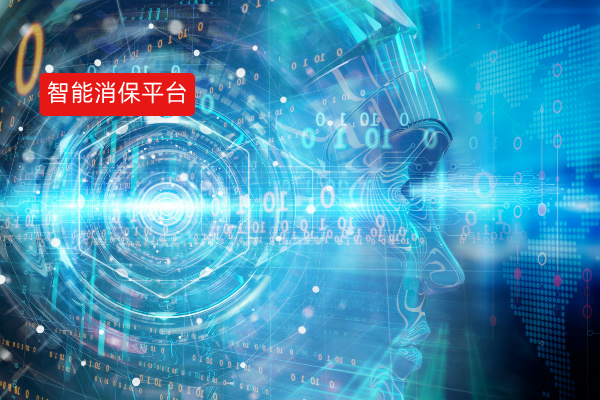 得助智能消保平台是什么软件？零售企业必备的消费者权益保护利器