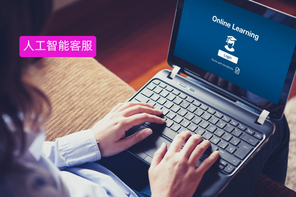 人工智能客服应用的前景：企业服务新蓝海与得助智能实战指南