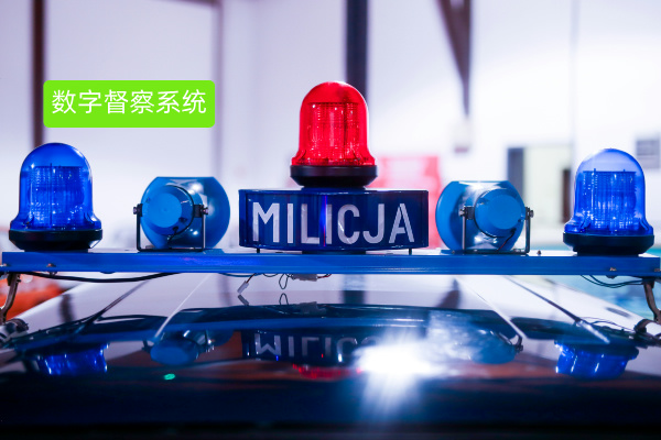 得助智能数字督察系统案例：助力交警队，打造智慧交通新标杆