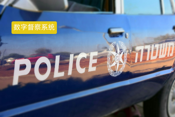 得助智能数字督察系统案例：助力交警队，打造智慧交通新标杆