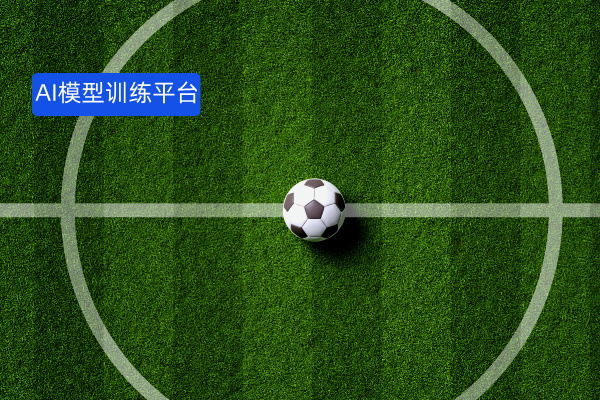 得助智能AI模型训练平台公司怎么样？深度解析企业级AI训练解决方案