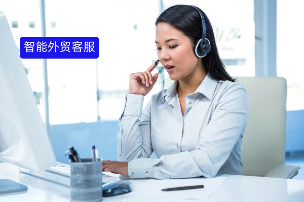 外贸客服系统终极指南：定义、核心功能与全球Top品牌推荐----零售业必看