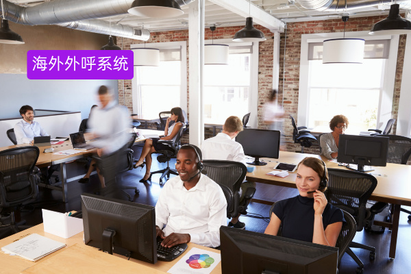 海外电话外呼系统定义、功能介绍、应用行业，跨境电商营销增长密码！