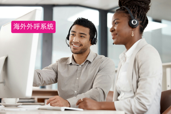 海外电话外呼系统定义、功能介绍、应用行业，跨境电商营销增长密码！