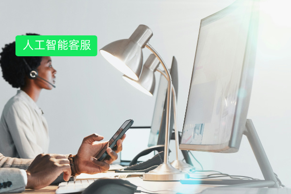人工智能客服软件排行｜企业选购避坑指南与软件公司实例分享