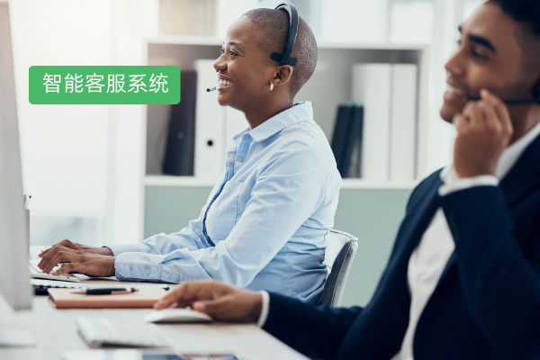 人工智能客服系统有哪些品牌？谁家好？这些品牌值得关注