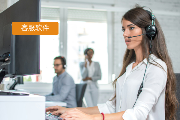 客服用的软件有哪些呢？全面解析得助智能，助力企业客服升级