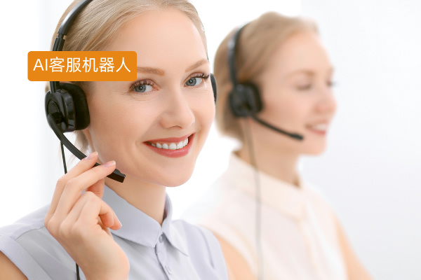 ai客服机器人推荐使用什么软件？得助智能助力破解在线教育服务难题