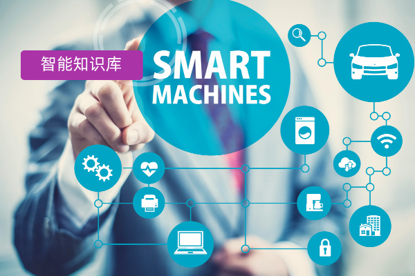 智能知识库：定义、功能、品牌推荐及企业应用案例深度解析