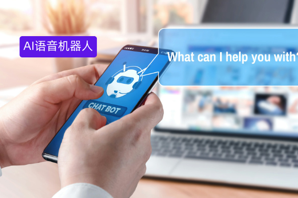 国有金融保险集团也在用的得助智能语音机器人 为何被称赞不已？