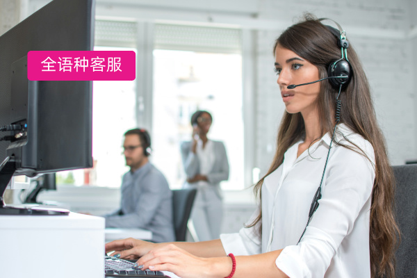 制造业客服难题终于有解！Zendesk国内替代品&mdash;&mdash;得助智能全语种客服系统登场​