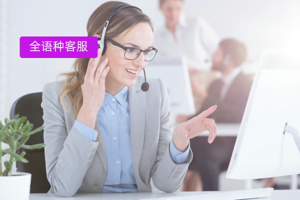 制造业客服难题终于有解！Zendesk国内替代品——得助智能全语种客服系统登场​