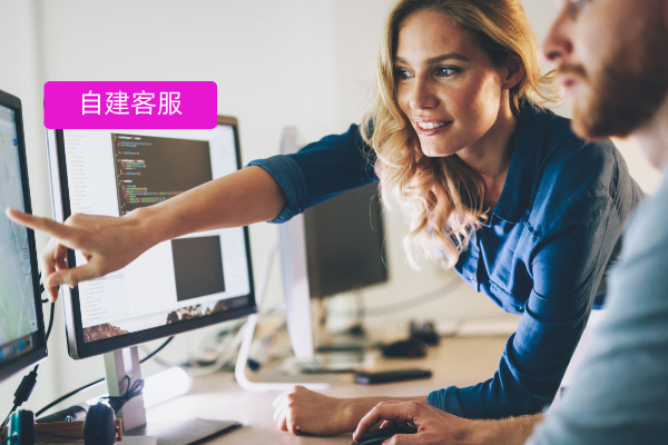 客服外包还是自建客服好？电商企业的明智之选