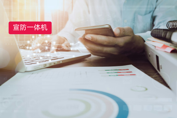 得助智能宣防一体机出圈了！一文解锁政务宣防新范式​及案例分析