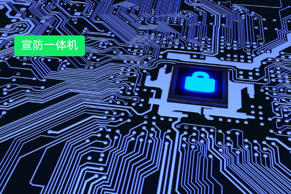 得助智能宣防一体机出圈了！一文解锁政务宣防新范式​及案例分析