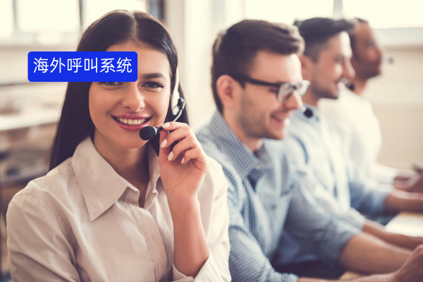 跨境电商从业者必看！国内有哪些对标Intercom的呼叫系统品牌？​