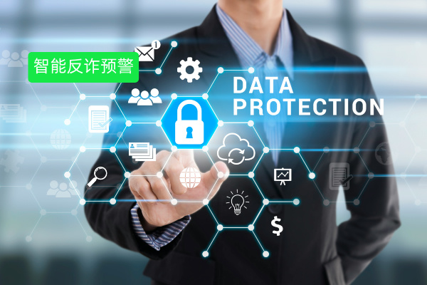 必看！智能反诈预警系统实用案例大赏​