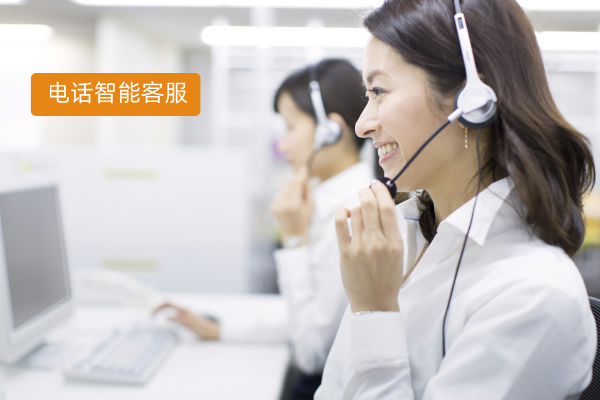 电话智能客服机器人是干嘛的？企业效率革命的新引擎？