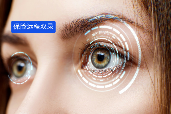 保险远程双录：打破时空的“合规神器”，得助智能如何让保险销售既省心又吸金？