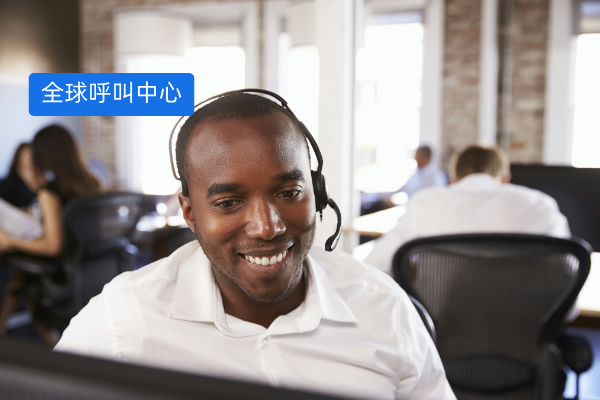 全球呼叫中心公司排名前十有哪些？一文看透行业格局，助力房企跨境拓客！