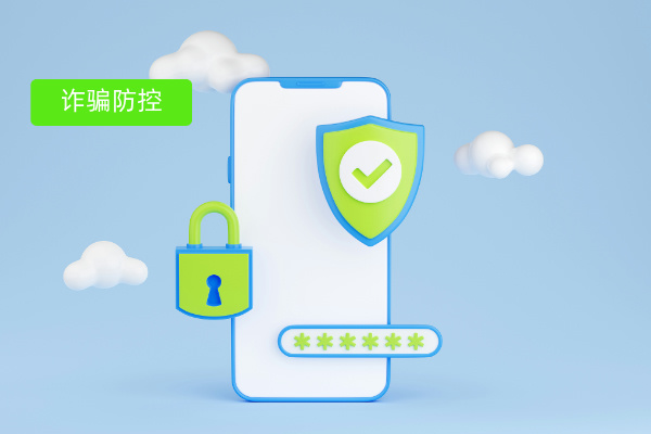 政务领域爆款！得助智能引领诈骗防控新变革​