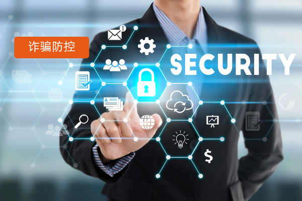 政务领域爆款！得助智能引领诈骗防控新变革​