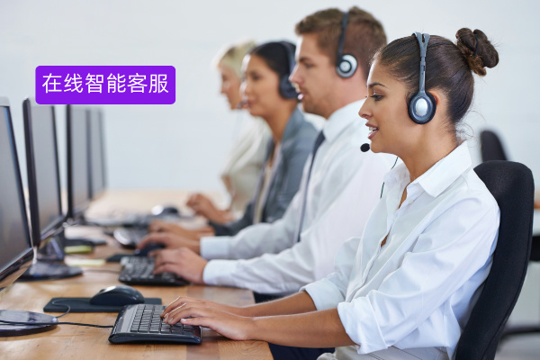 得助智能在线智能客服平台功能有何亮点？2025年企业降本增效的终极方案！
