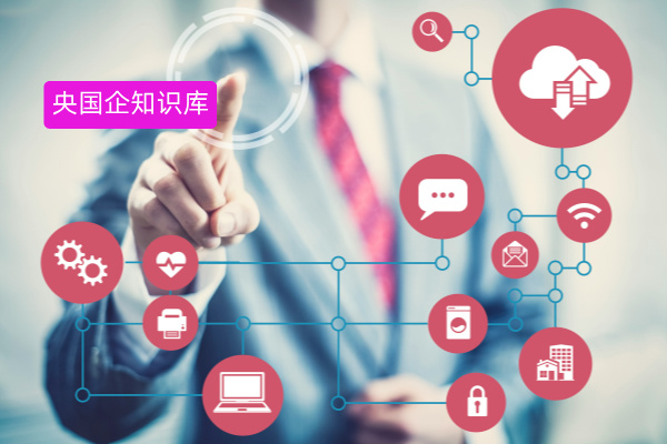 得助智能放大招！央国企知识库智慧化升级解决方案！