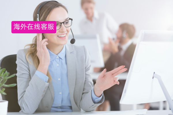 互联网金融必备海外在线客服平台大盘点