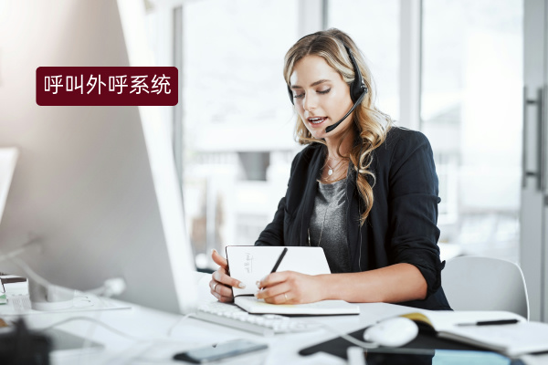 得助智能呼叫外呼系统怎么用？企业从业者必看的超实用指南