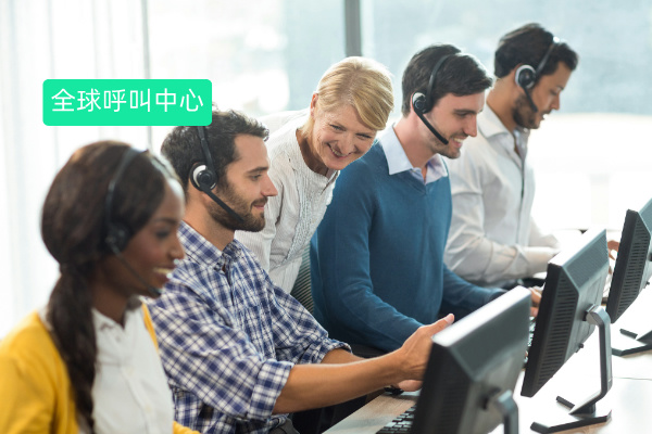 跨境电商必看！全球呼叫中心系统实战案例大揭秘​
