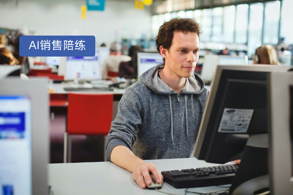 AI销售对话陪练软件怎么样？助力企业突破销售培训瓶颈