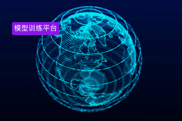 人工智能模型训练平台有哪些值得推荐？得助智能带你解锁高效AI开发新路径