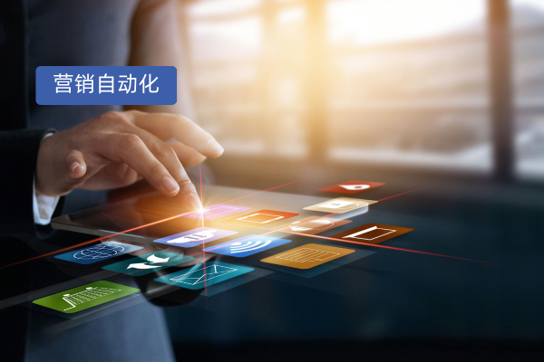 营销自动化系统实战指南：定义、功能、品牌选择与软件公司成功应用案例