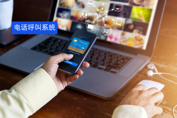 电销电话呼叫系统功能是怎么样的呢？看得助智能在物流业实战作用！