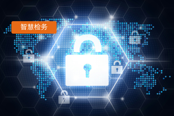 爆款预警！得助智能凭何稳坐智慧检务解决方案头把交椅？​