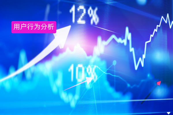 用户行为分析工具有哪些品牌？揭秘2025年系统软件排名榜！