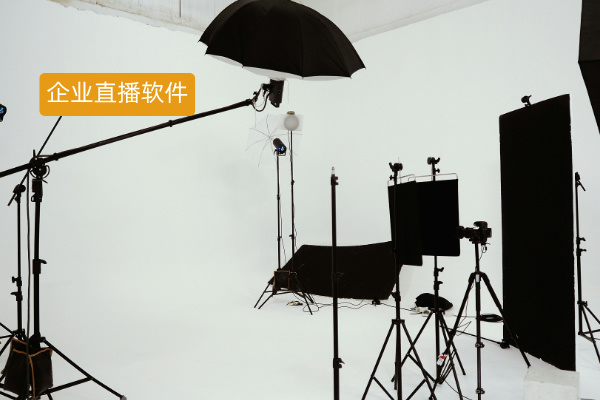 企业直播软件需要多少钱？得助智能给你“精准报价”