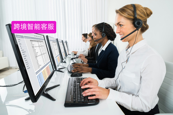 制造企业必看！2025 跨境智能客服系统排行榜​