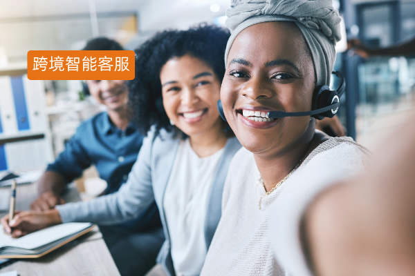 制造企业出海的破局利器？跨境智能客服为您制定解决方案