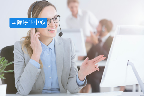 震惊！这个国际呼叫中心服务，竟让交通文旅企业业绩飙升​