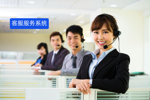 在线客服服务系统有哪些品牌？2025年排名榜新鲜出炉！