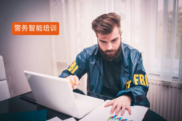 企业必看！警务智能培训软件大盘点，这款凭啥脱颖而出？​