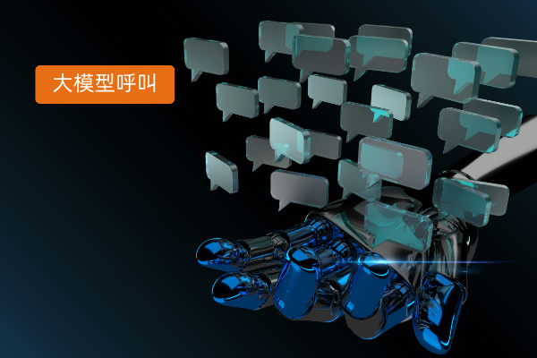 得助智能大模型呼叫中心解决方案&mdash;破解物流行业呼叫效率难题！