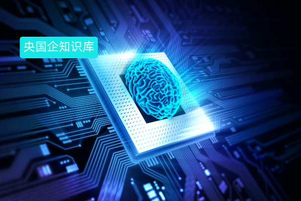 央国企大模型知识库构建方案